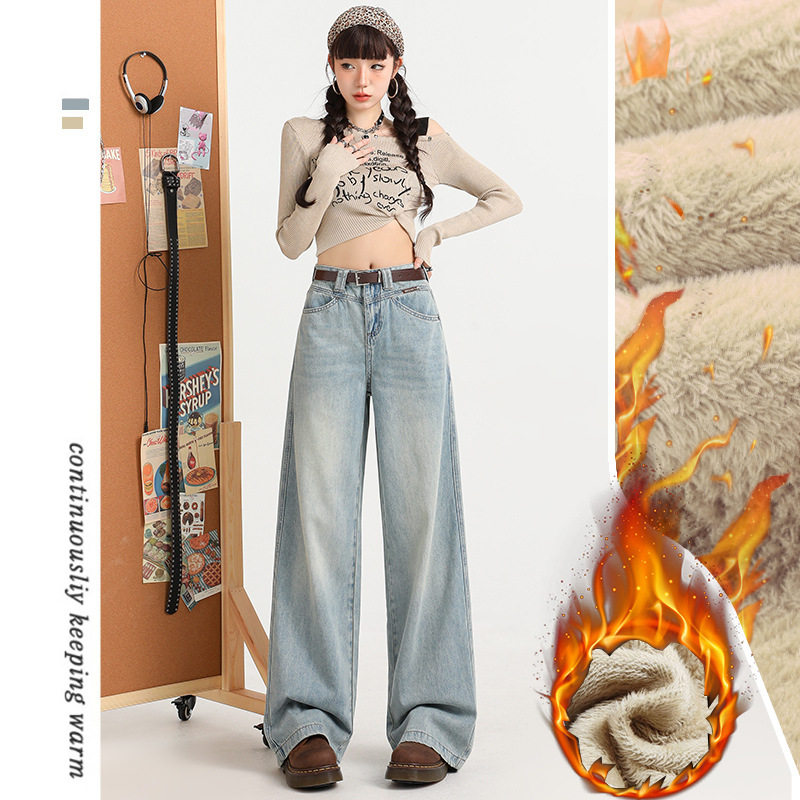 浅蓝色加绒阔腿牛仔裤女秋冬季2025新款高腰显瘦宽松拖地直筒裤子