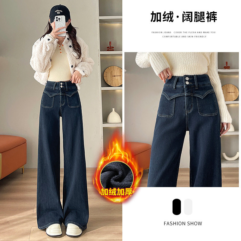 黑色加绒直筒牛仔裤女秋冬2026年新款韩版显瘦宽松设计感阔腿裤子