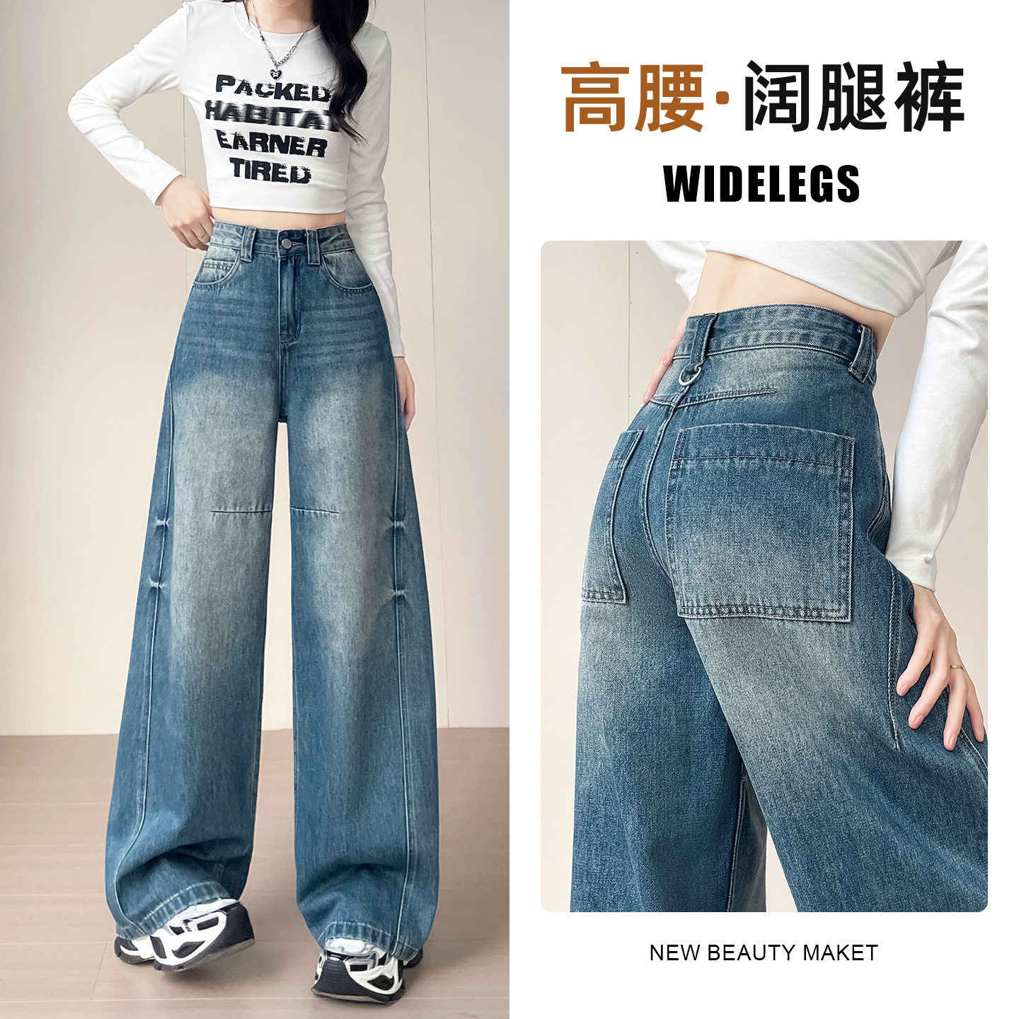 复古蓝弯刀阔腿牛仔裤女春秋季2026新款高腰宽松时髦拖地镰刀裤子