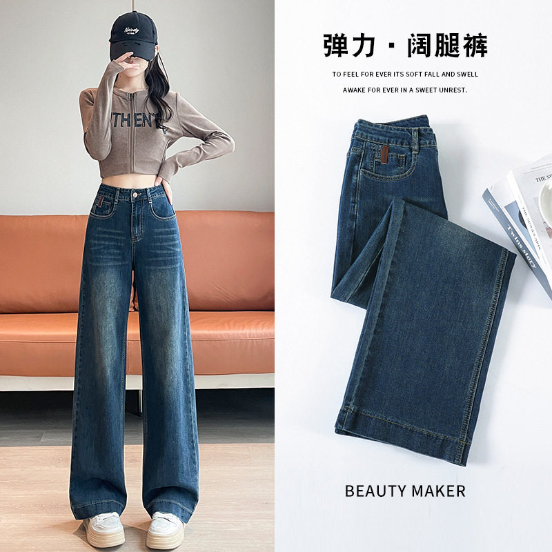 复古蓝窄版阔腿牛仔裤女春秋季2026新款高腰显瘦九分小个子直筒裤