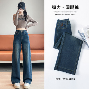 复古蓝窄版阔腿牛仔裤女春秋季2026新款高腰显瘦九分小个子直筒裤