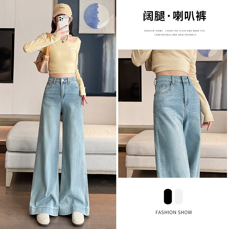 美式复古蓝大阔腿牛仔裤女秋季2026年新款高腰宽松弹力拖地喇叭裤