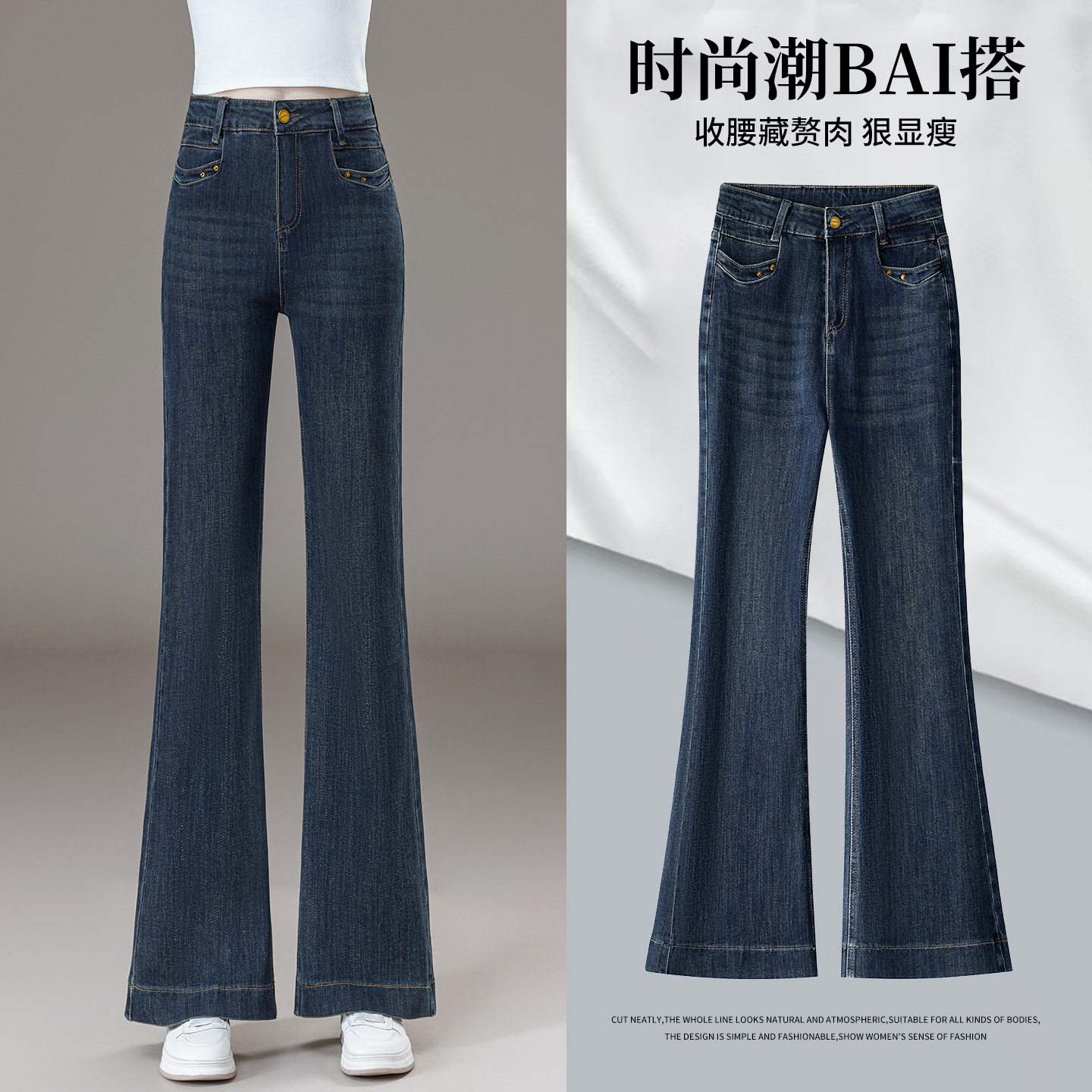 复古蓝微喇牛仔裤女秋季2026新款高腰修身显瘦垂感马蹄拖地喇叭裤