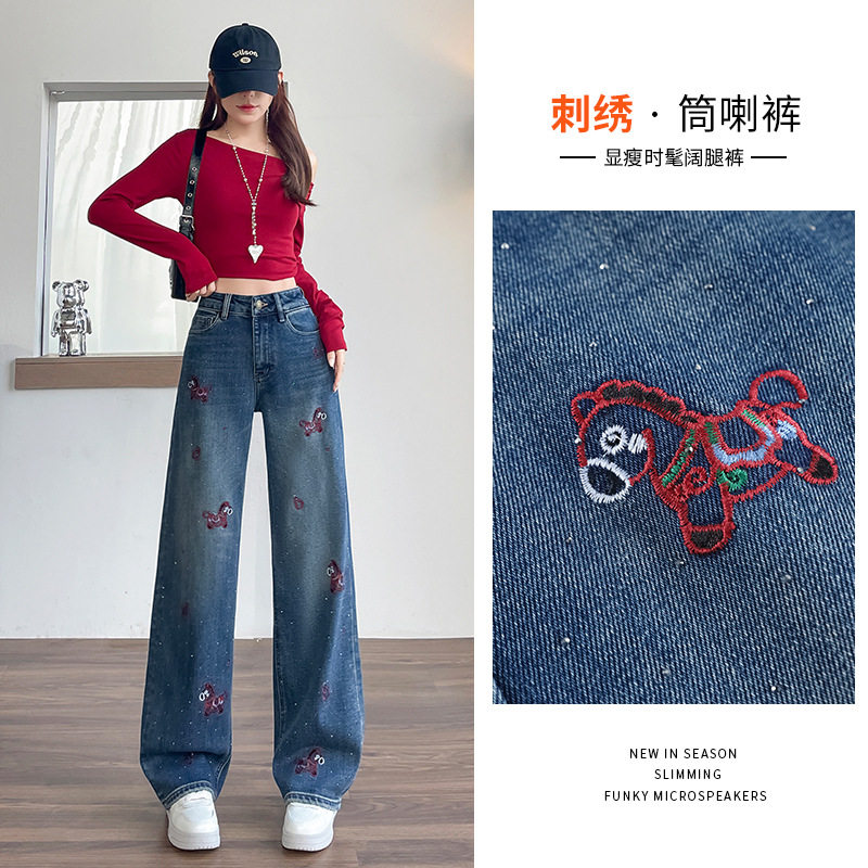 重工绣花烫钻牛仔裤女春秋季2026新款高腰慵懒风宽松小个子阔腿裤