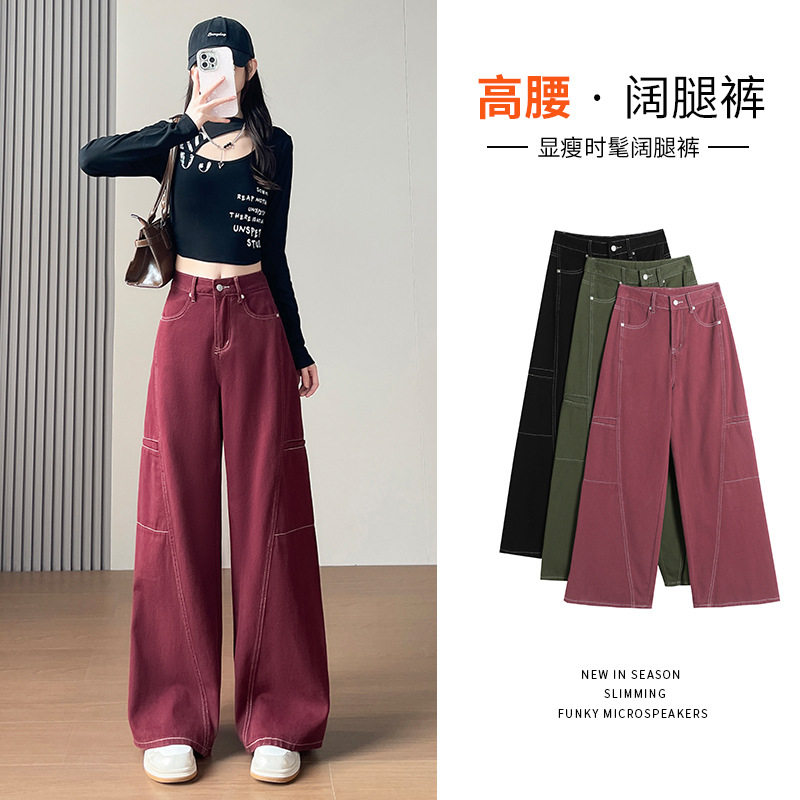 美式工装阔腿牛仔裤女春秋季2026新款高腰宽松今年流行红色弯刀裤