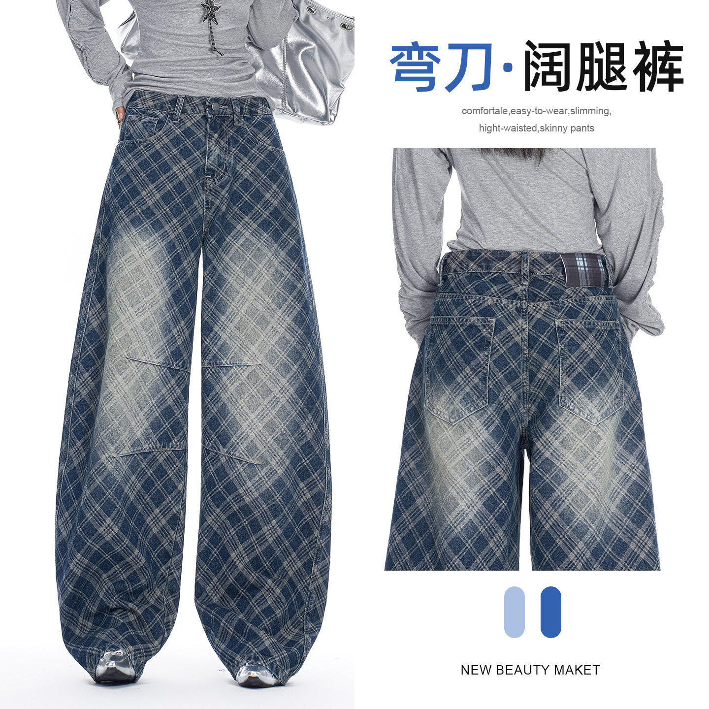 时尚潮流提花风格弯刀牛仔裤女2026秋季新款嘻哈街头设计阔腿裤子