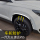 Volkswagen Jetta vs5vs7 модифицированные аксессуары Daquan колеса наклейки для бровей противоударная полоса специальное украшение кузова из нержавеющей стали mini 3
