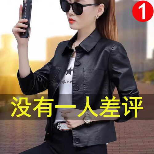 皮衣女士短款小外套女短装pu欧洲站新款潮韩版四十岁女式皮衣夹克