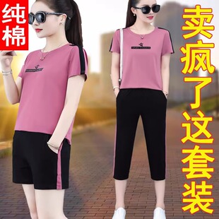 休闲跑步运动短裤套装女夏款2024夏季新款时尚洋气大码短袖两件套