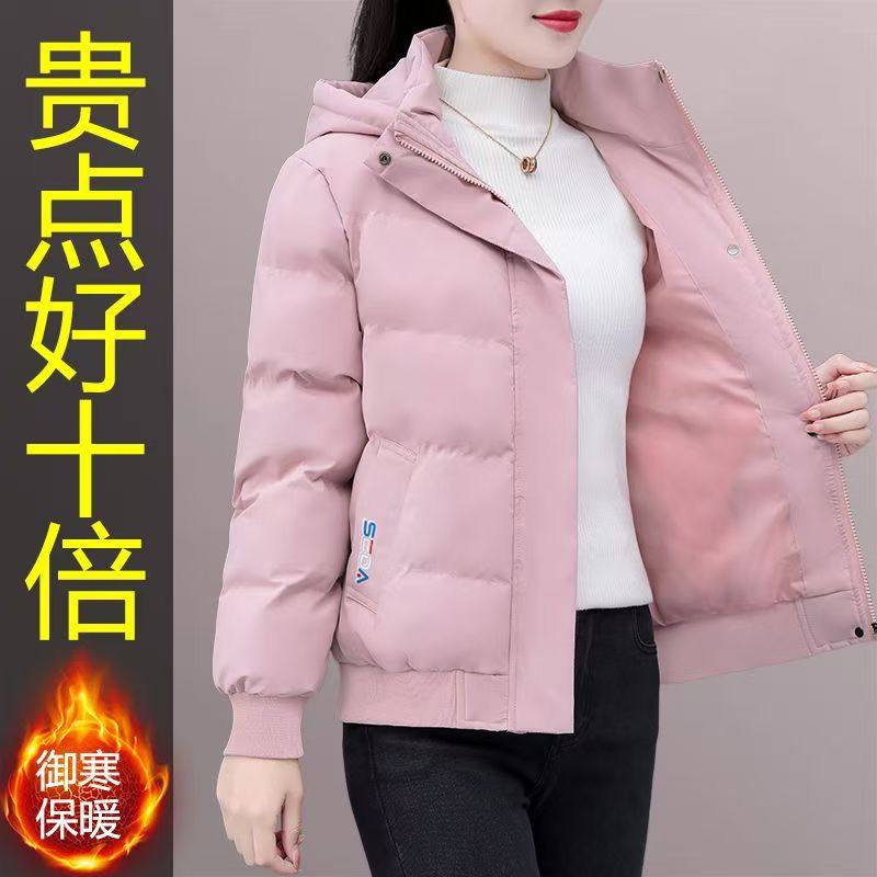 正品可拆卸帽羽绒棉服棉衣女2025冬季新款小个子时尚加厚棉袄外套