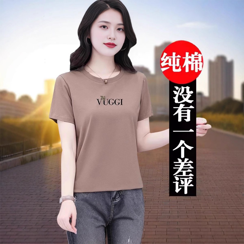 纯棉短袖t恤女夏装 2025新款洋气半袖小衫中老年妈妈宽松体恤上衣
