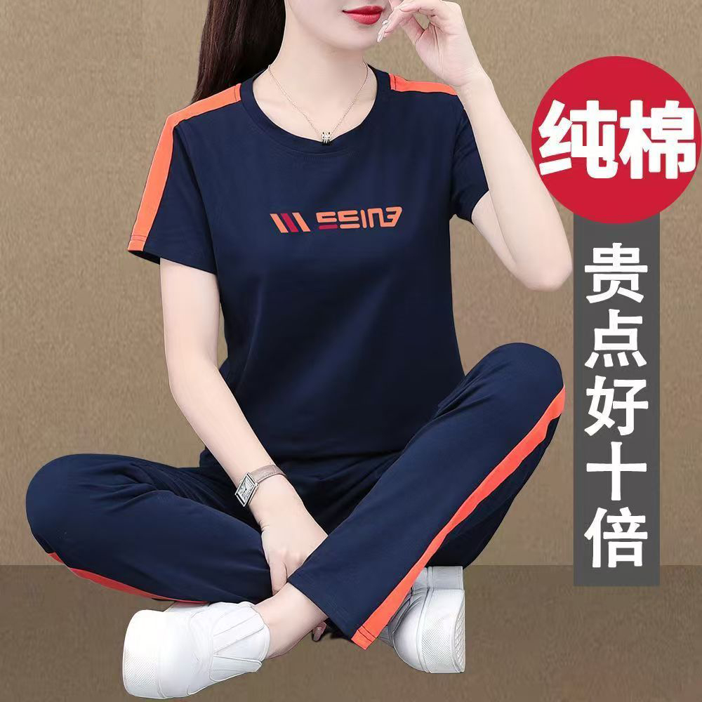 品牌高档纯棉运动服套装女夏季宽松薄款时尚休闲短袖七分裤两件套