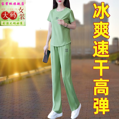 高级感短袖运动套装女夏季2026新款妈妈时尚冰丝休闲服两件套夏装