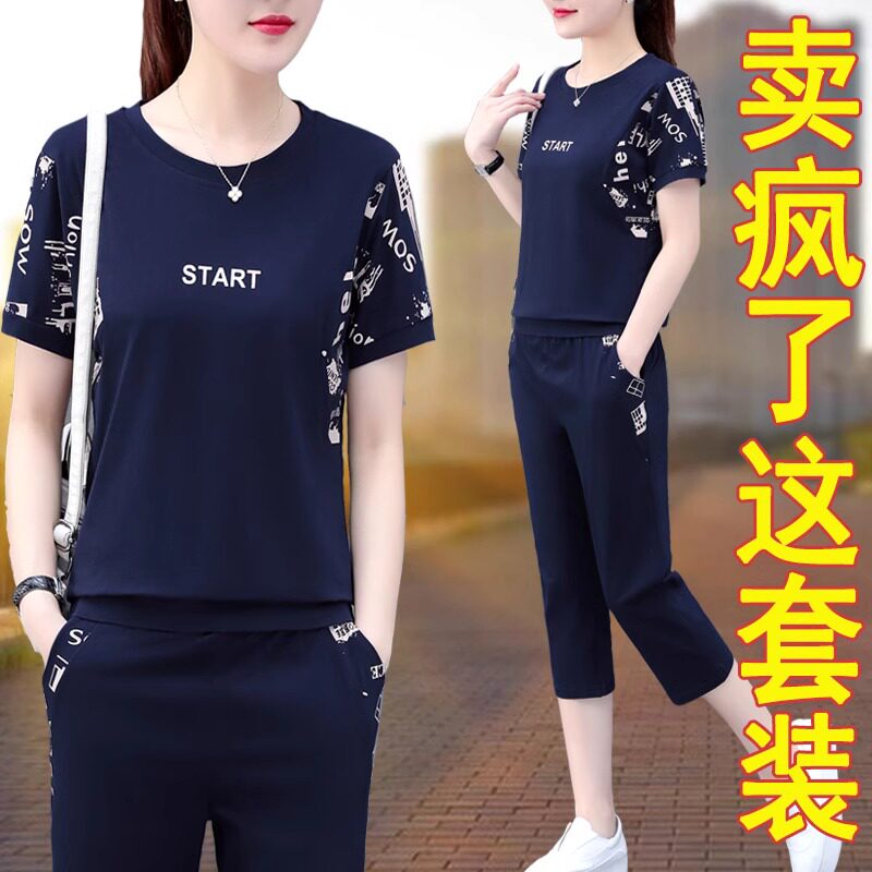 正品纯棉休闲运动套装女2026年夏季新款中年女装夏装两件套妈妈装