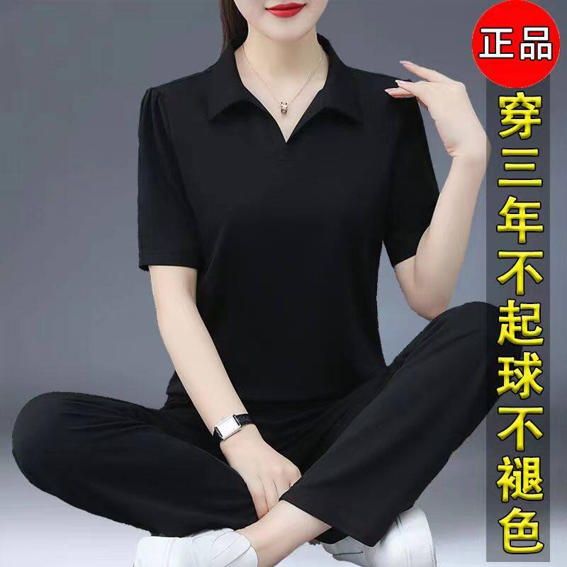 2025新款时尚冰丝运动套装女夏装跑步跳舞两件套舒适休闲广场舞服