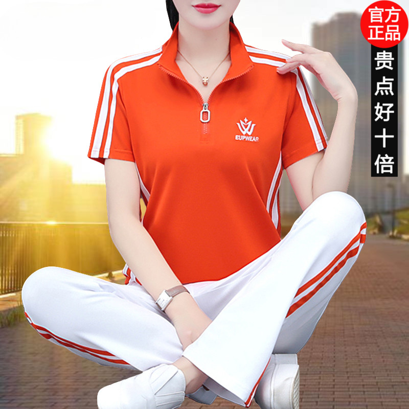 运动服套装夏装女2025年新款冰丝夏季薄款短袖休闲时尚两件套洋气