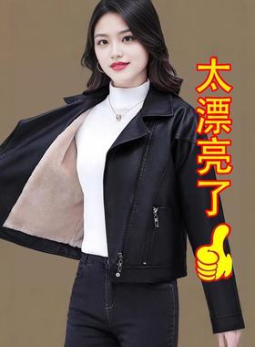 短款加绒加厚黑色皮夹克女2025春秋新款时尚百搭保暖外套高级上衣