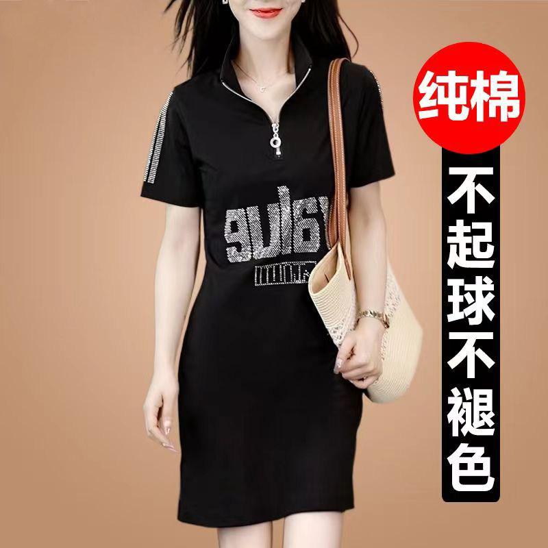 中老年运动休闲夏季2025新款韩版立领拉链时尚大码短袖显瘦连衣裙