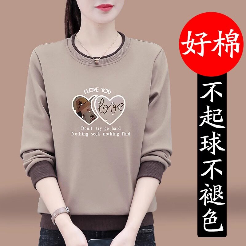 纯棉长袖t恤女春秋2025新款宽松洋气中年妈妈秋冬加绒打底衫上衣