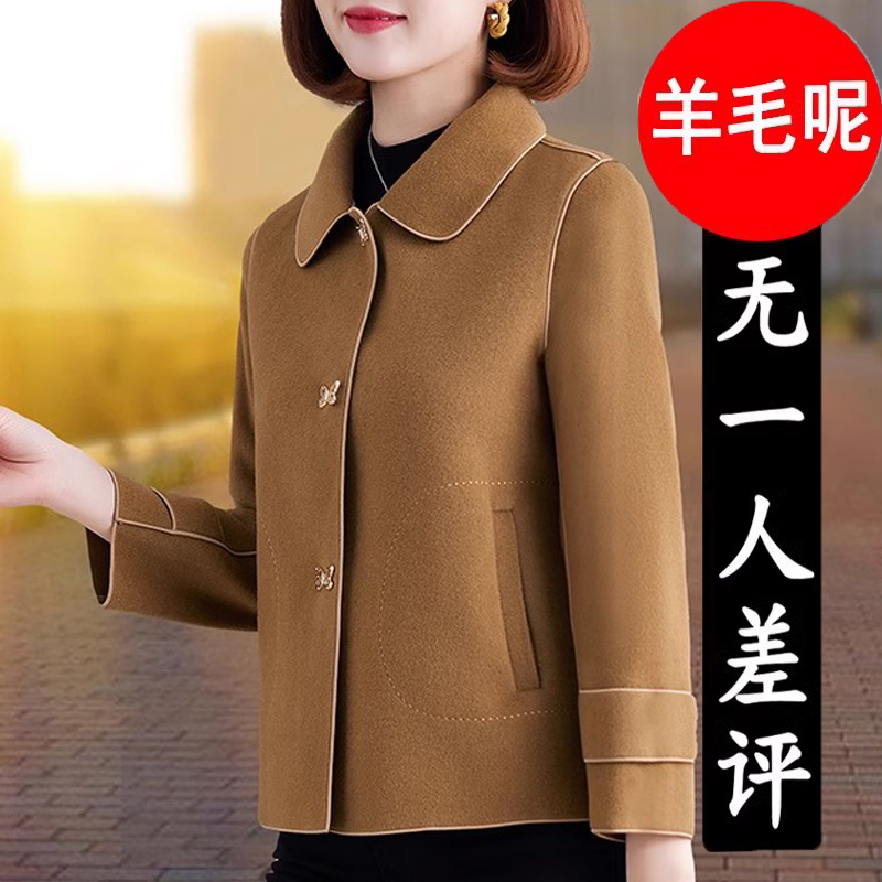 宝蜜桃双面羊绒毛呢外套女短款2025新款秋冬妈妈装小个子呢子大衣