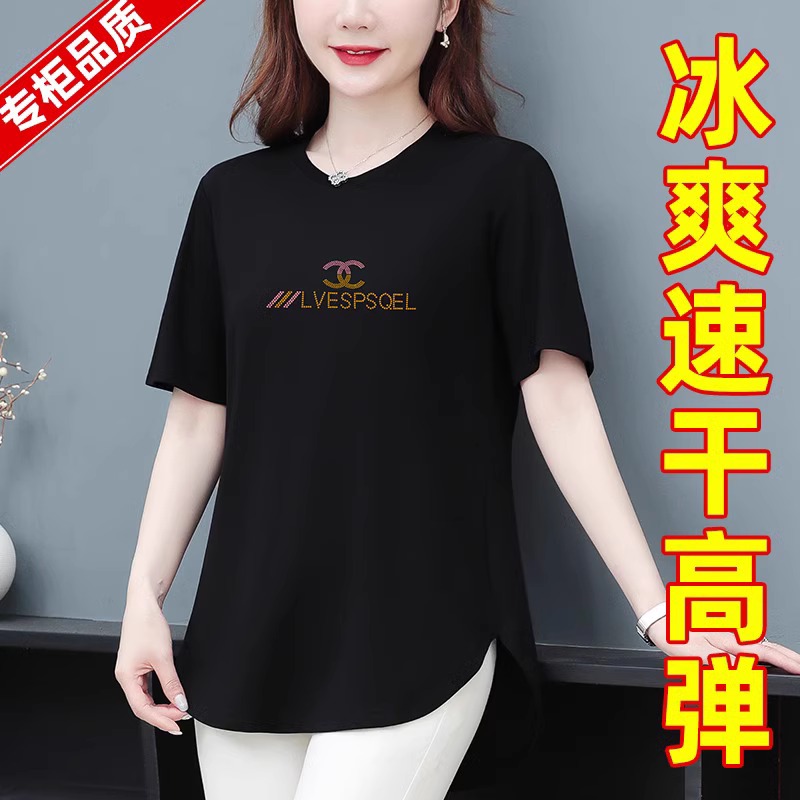 女士短袖冰丝t恤中年妈妈大码宽松开叉弧形后长遮肚洋气2025夏装