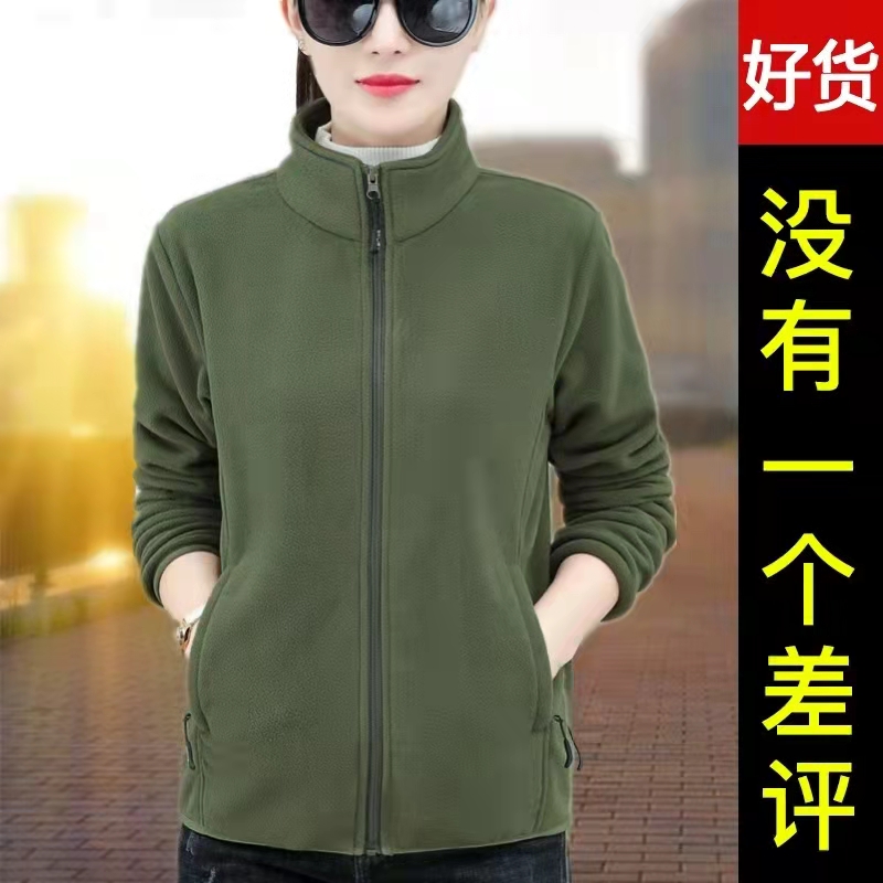 摇粒绒外套女抓绒卫衣2024年秋季新款立领开衫韩版时尚百搭上衣秋