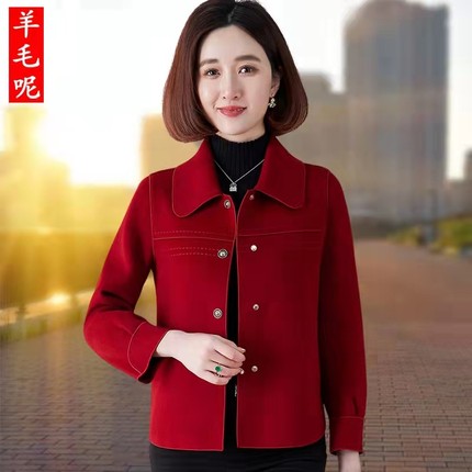 2024年秋冬新款羊毛呢子外套女短款红色上衣中年妈妈双面羊绒大衣