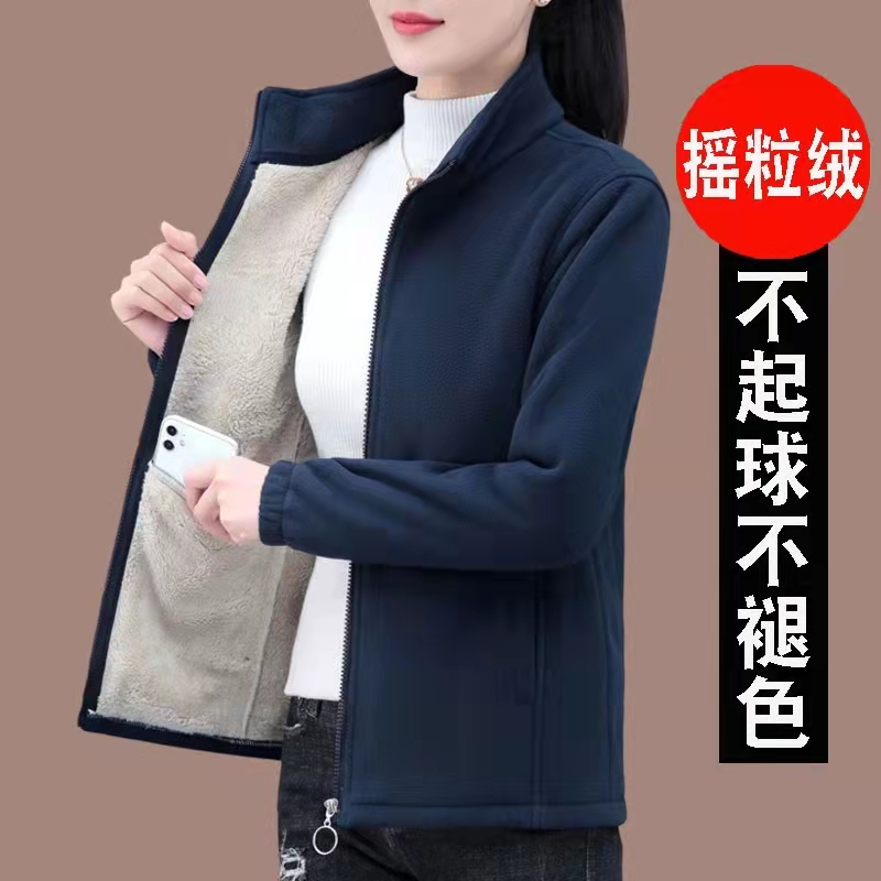 高档抓绒衣外套女秋季2025年新款中年妈妈摇粒绒秋冬加绒短款上衣