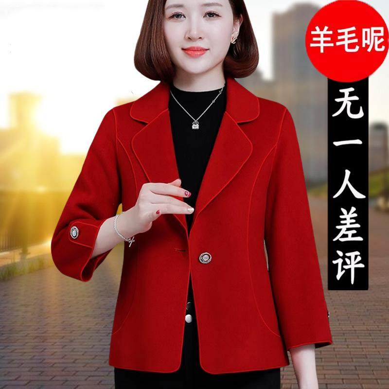 羊绒双面呢毛呢外套女士2026冬季新款小个子短款妈妈高端西装大衣