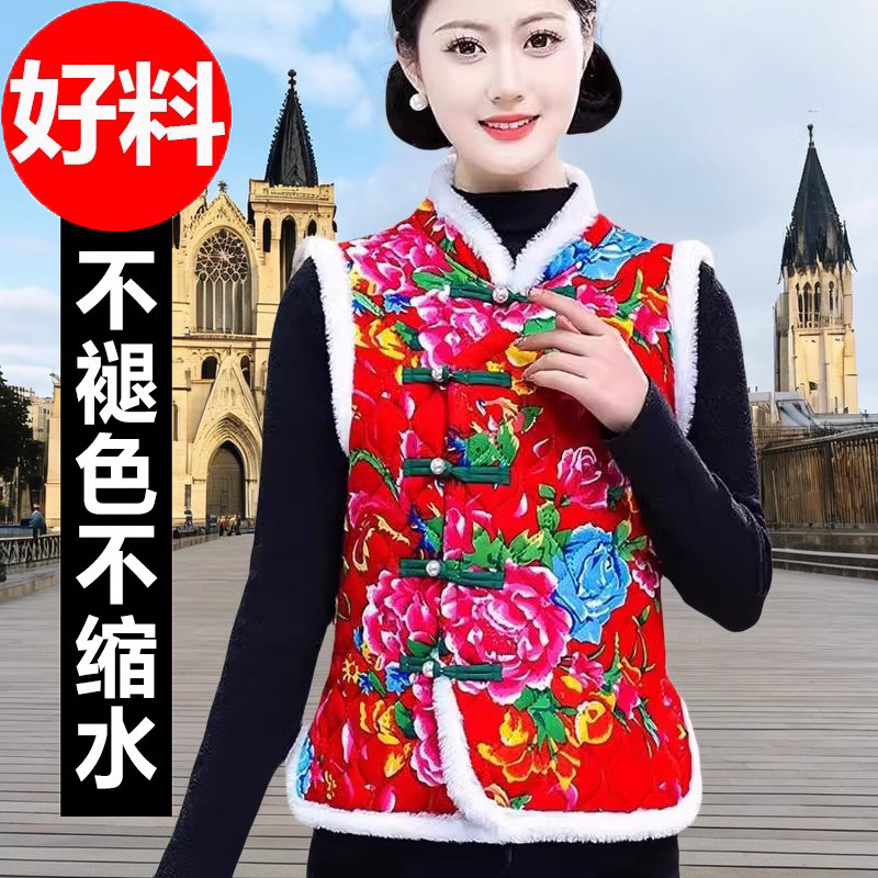 东北民俗风加绒马甲坎肩2025新款妈妈上衣中国风喜庆棉袄背心马夹