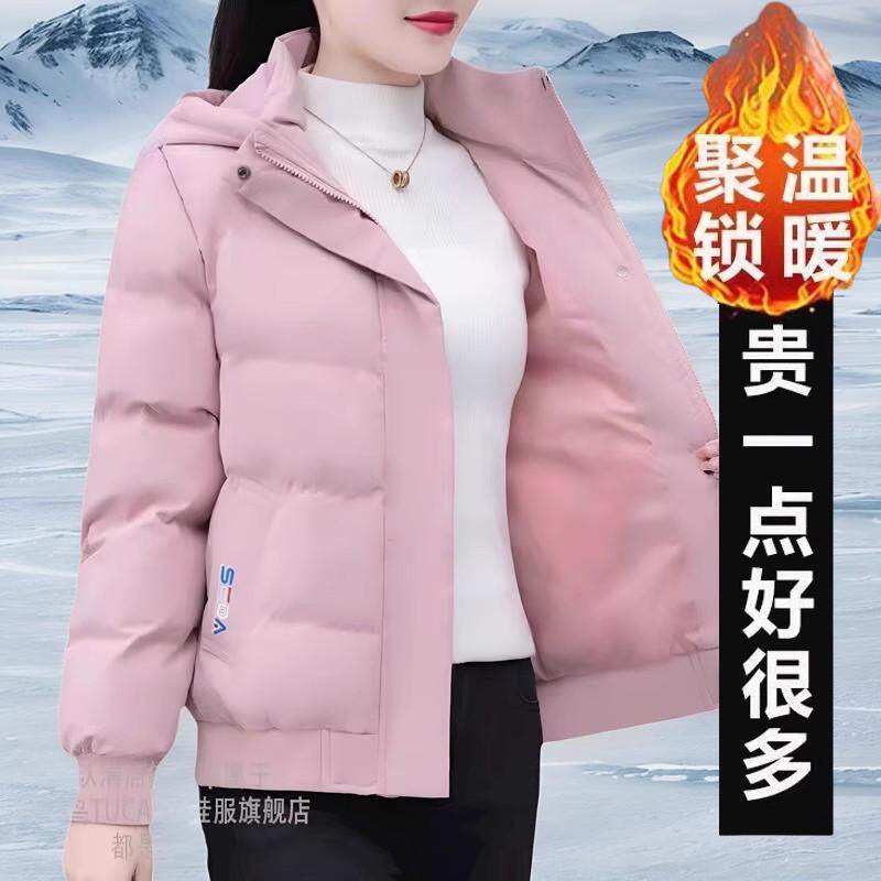 潮流羽绒棉服女小个子中年妈妈加厚外套新款2025冬季时尚短款棉袄