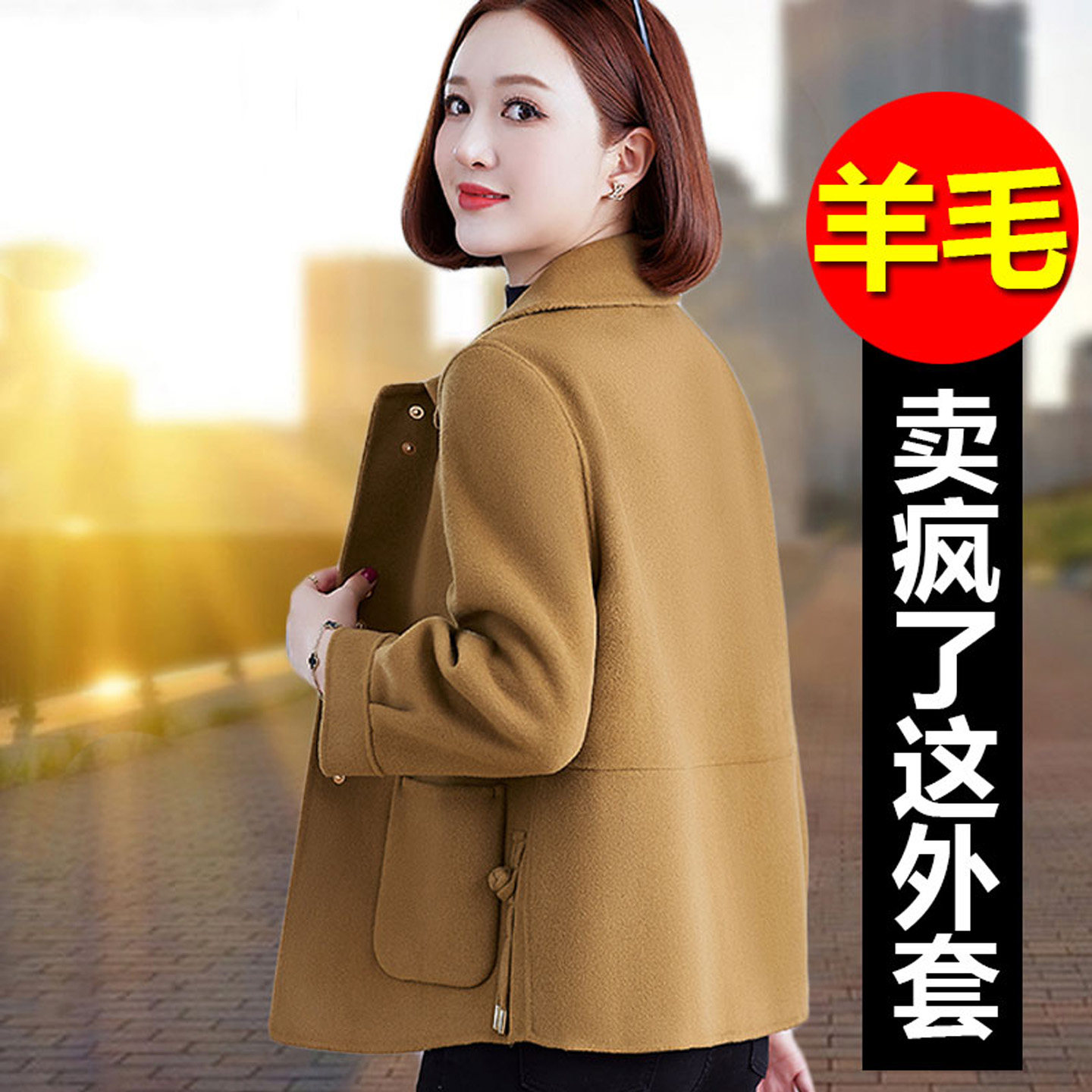 驼色双面羊绒大衣女小个子短款简约高端双面羊毛呢外套2025新冬季