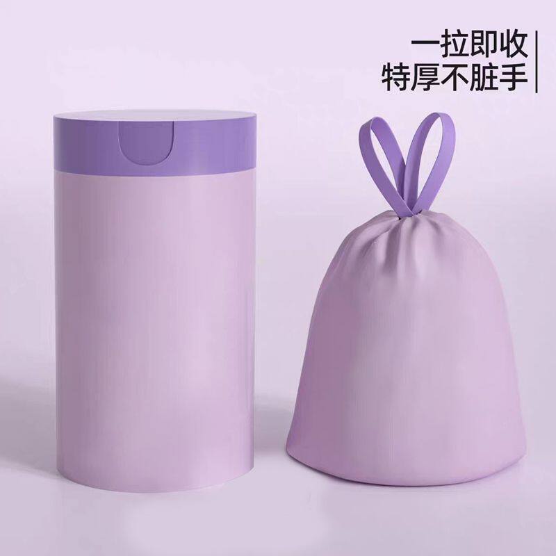 抽绳式垃圾袋家用加厚手提厨房宿舍用塑料袋提拉收口