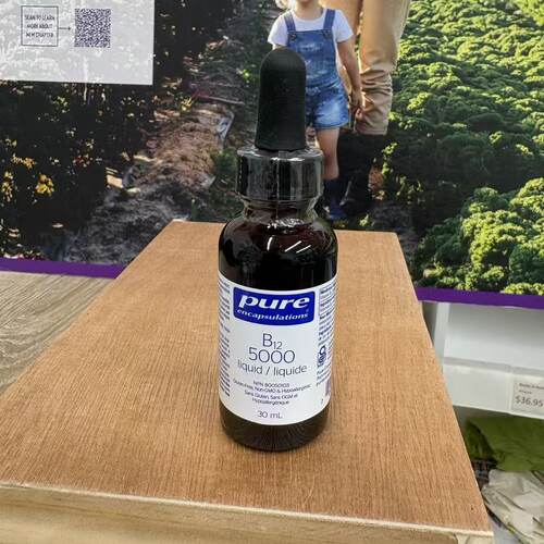 直邮 加拿大pure甲钴胺活性维生素B12滴剂30ml