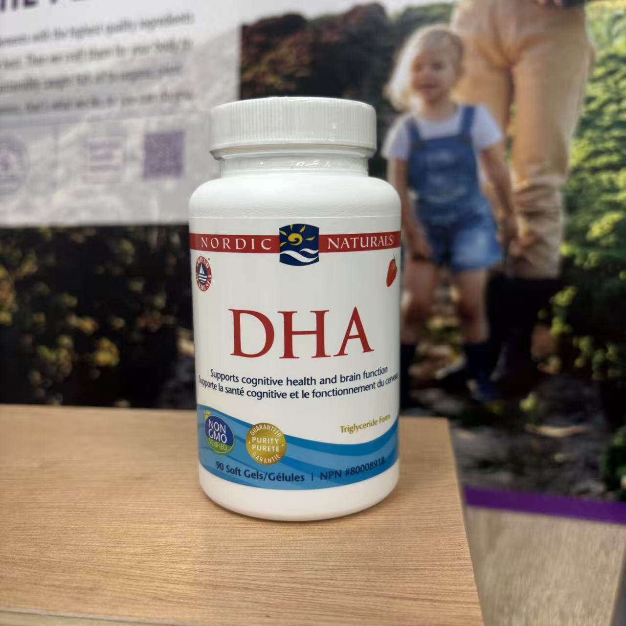 挪威小鱼DHA鱼油大脑健康 NORDIC NATURALS 儿童成人孕妇90粒