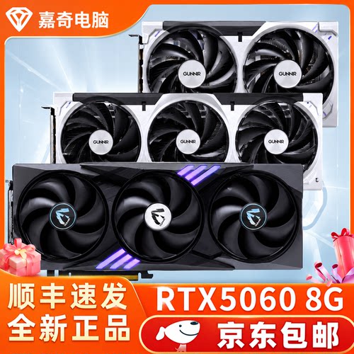 RTX50608G微星/索泰显卡