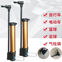 Баскетбольный волейбольный футбольный воздушный насос, портативный воздушный шар, универсальная игрушка, надувной плавательный круг