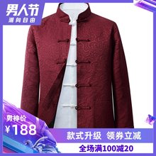 加大码 民族生日宴会秋装 夹克外套男士 中国风中老年春秋爸爸装 唐装