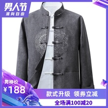 爷爷外套夹克 唐装 改良汉服中老年男士 爸爸秋装 新款 秋季 中国风男装