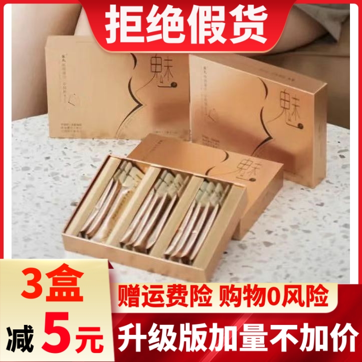 华博向大大亲么胶原蛋白肽