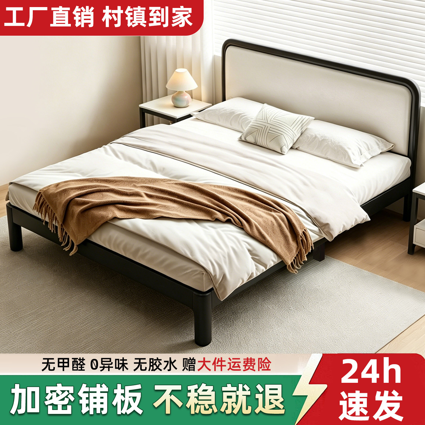 加粗加厚不锈钢软包榻榻米铁床图片