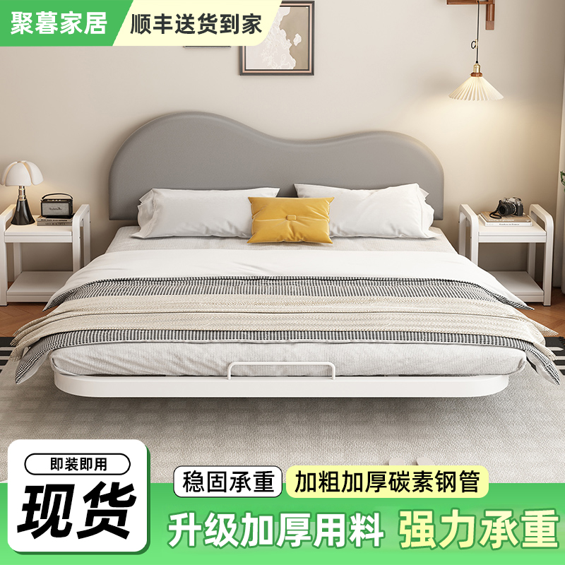 悬浮铁艺床卧室双人床家用碳素钢架床加固加厚新款简约云朵铁架床