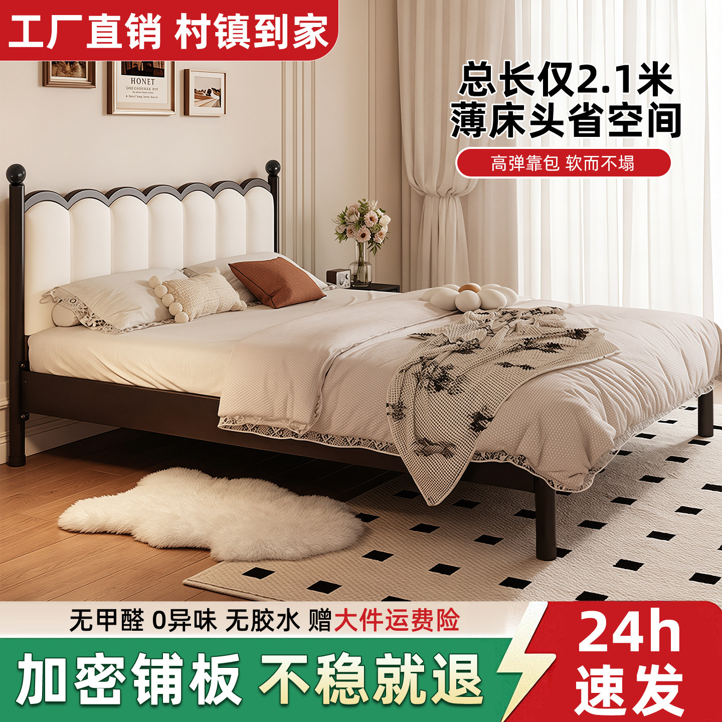 铁艺床家用宿舍可定制图片