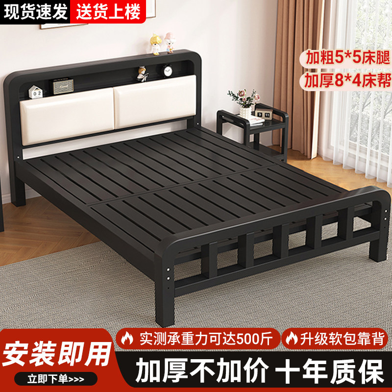 铁艺床双人床家用卧室1.5m单人铁架床不锈钢加固加粗1米8简易铁床