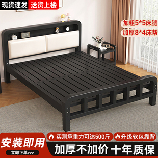 铁艺床双人床家用卧室1.5m单人铁架床不锈钢加固加粗1米8简易铁床