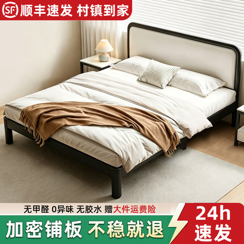 加粗加厚不锈钢软包榻榻米铁床
