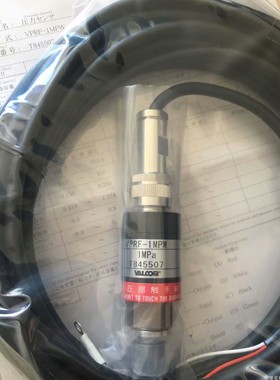 代理全新原装沃康VALCOM压力传感器VPRF-1MPW VPRT-A5-4.5MPa-4