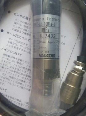 代理全新原装沃康VALCOM压力传感器VPRT-A5-10MPa-4