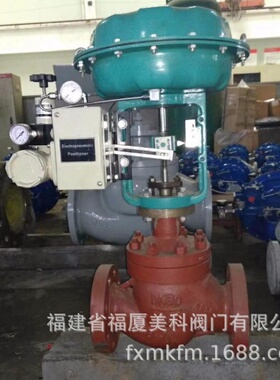 美科铸钢不锈钢CV3000系列平衡笼式调节阀HCB-10/16/25/40/64C/P
