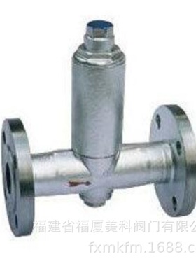 美科直销铸钢不锈钢液体膨胀式蒸汽流水阀CS44H-16C/P DN15 20 50